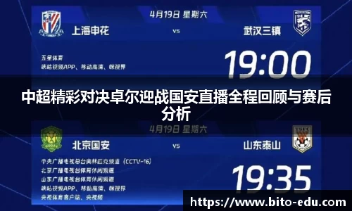 78m威九国际