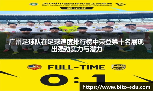 78m威九国际(集团)中国区有限公司-BinG百科