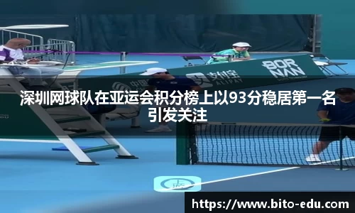 78m威九国际(集团)中国区有限公司-BinG百科